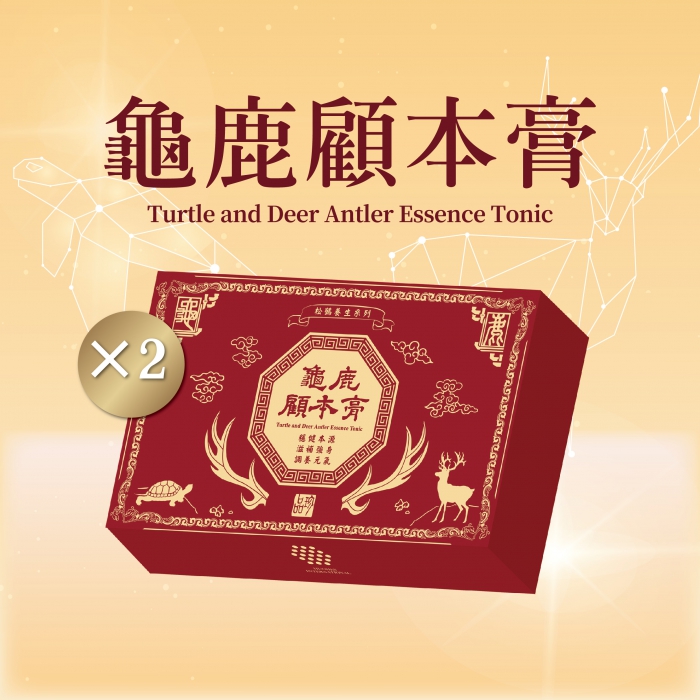 H1套組14(龜鹿顧本膏2)